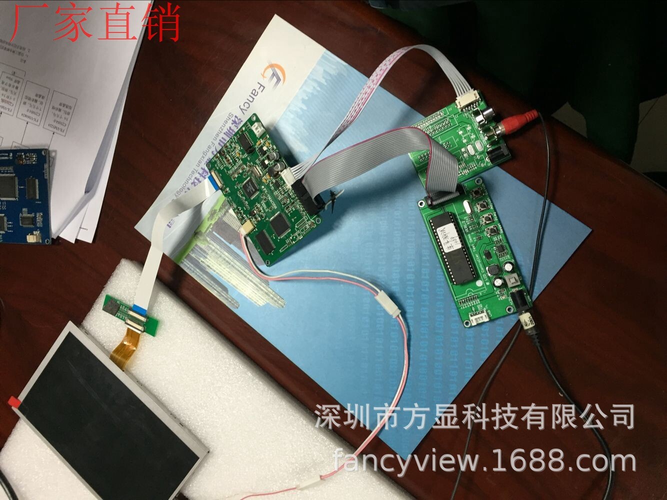AV+MCU视频字符叠加控制板 厂家直销 可定制
