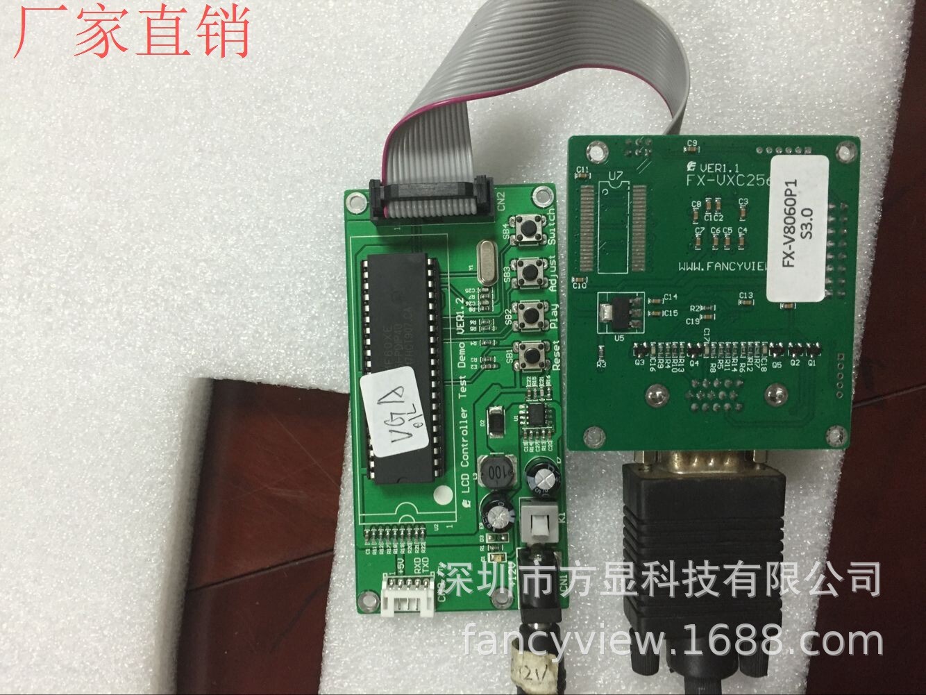 AV+MCU视频字符叠加控制板 厂家直销 可定制