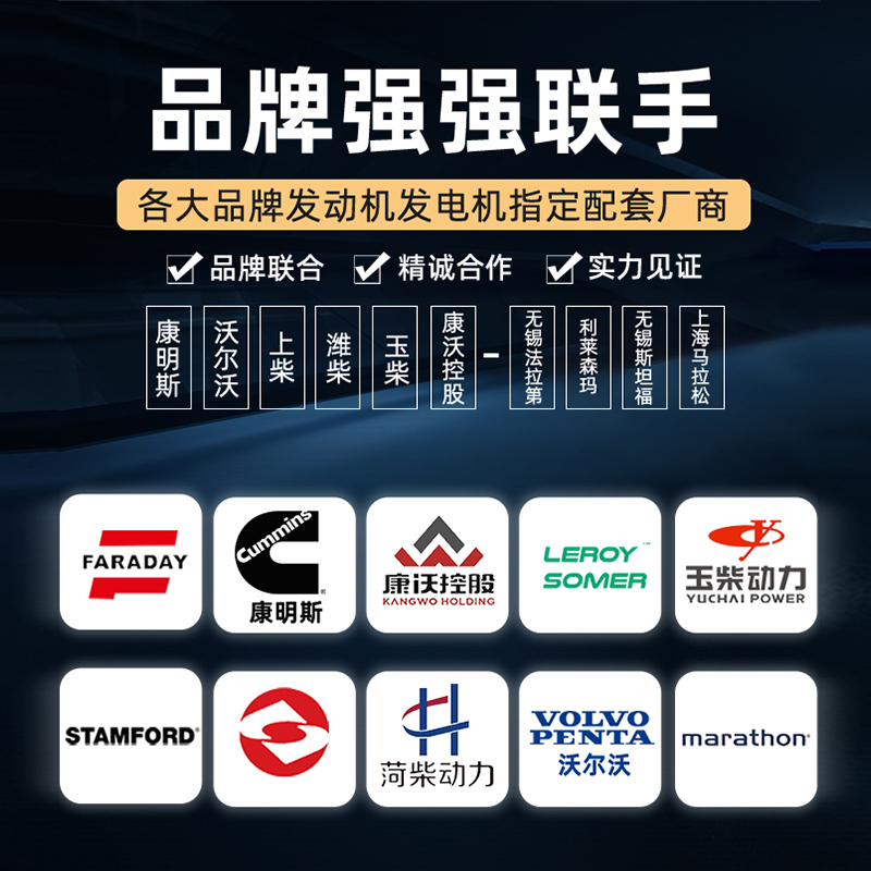 欧幔德发电机 50千瓦应急发电机组 价格低&nbsp;&nbsp;50kw欧幔德发电机组&nbsp;&nbsp;欧幔德备用电源