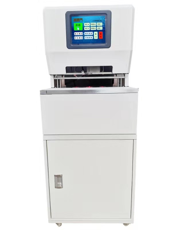 相思门全自动三孔同步线装机全智能线式装订机  相思门X-6808