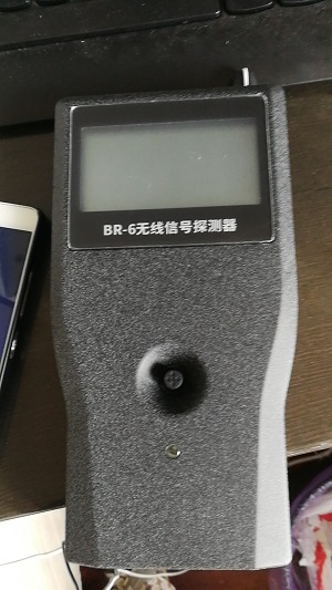 多功能无线信号探测器