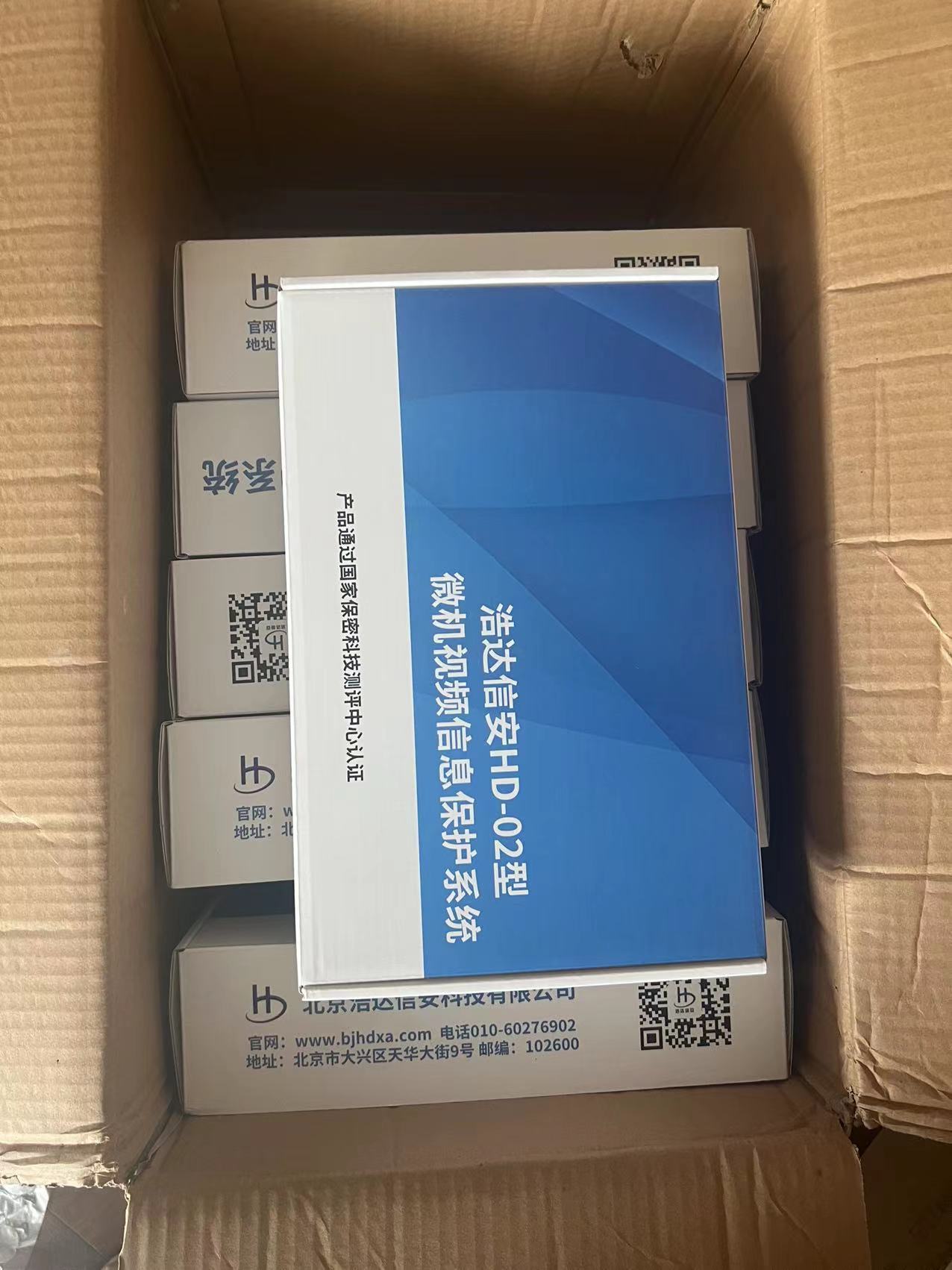 HD-2微机视频保护器