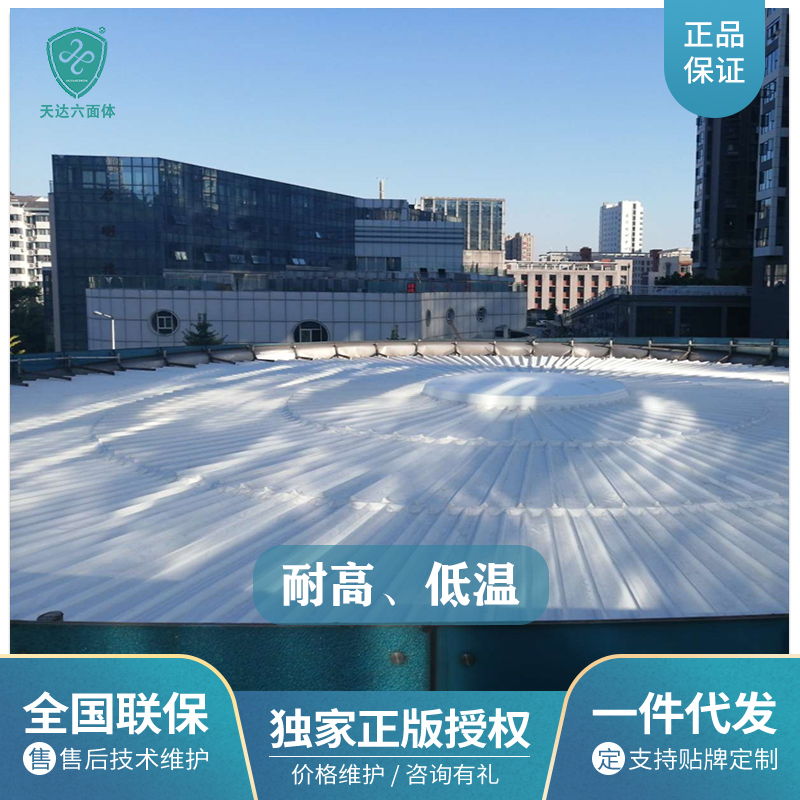 热塑性聚烯烃tpo柔性防水卷材  tpo防水卷材