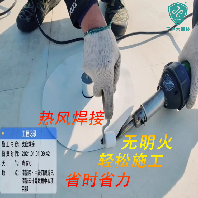 TPO自粘型高分子胶膜防水卷材  TPO防水卷材