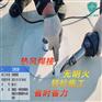 tpo加筋内增强P型防水卷材 机械固定