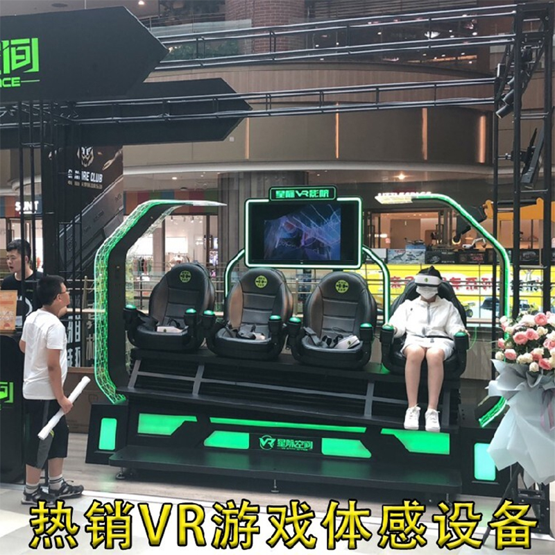 拓普互动vr体验馆，VR魔漫空间，中小型vr体验馆  VR体验馆加盟  大型VR设备
