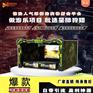 拓普互动AR多人互动游戏设备