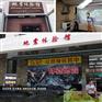 大型科普教育体验馆设备，自然灾害体验馆