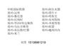 中国到老挝出口贸易 老挝万象万荣琅勃拉邦物流