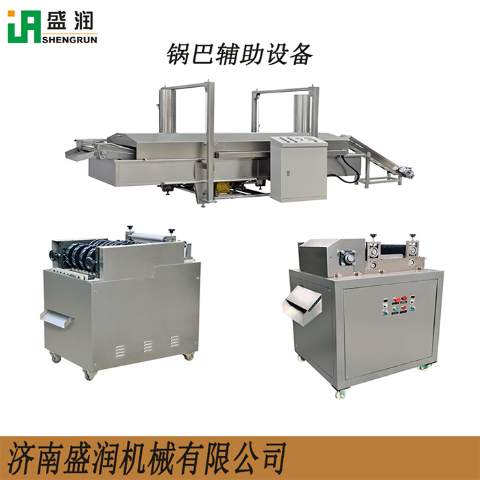 膨化苦荞片加工设备 苦荞片制作机器 苦荞锅巴油炸设备