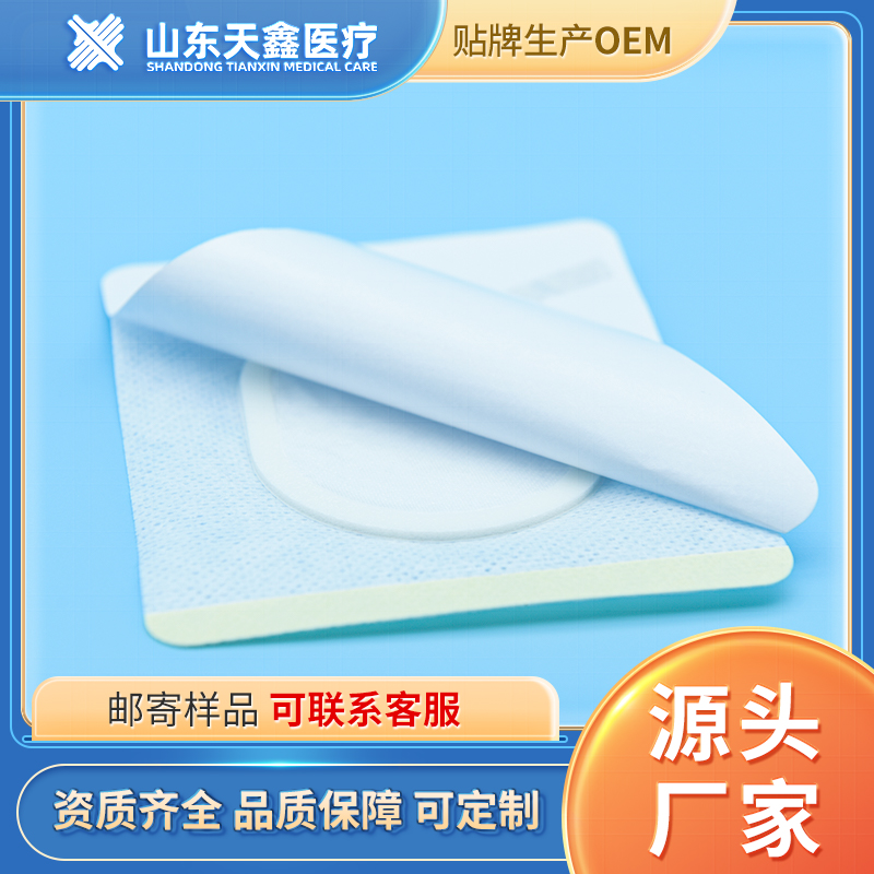 医用透气胶带膏药布代加工  医用透气胶带代加工  医用透气胶带OEM贴牌  医用透气胶带厂家