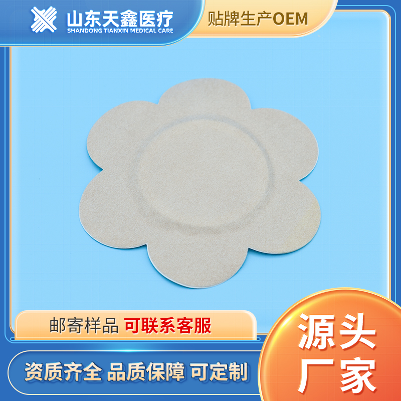 PU膜膏药贴　膏药布加工厂  PU膜膏药不代加工  PU膜膏药布加工厂  PU膜药布贴牌加工