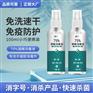 甘肃75%酒精消毒剂代加工厂