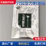黑膏药 巴布贴 医用胶带 代加工