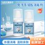 广州天鑫医用免洗手凝胶加工厂 现货 可按需定制