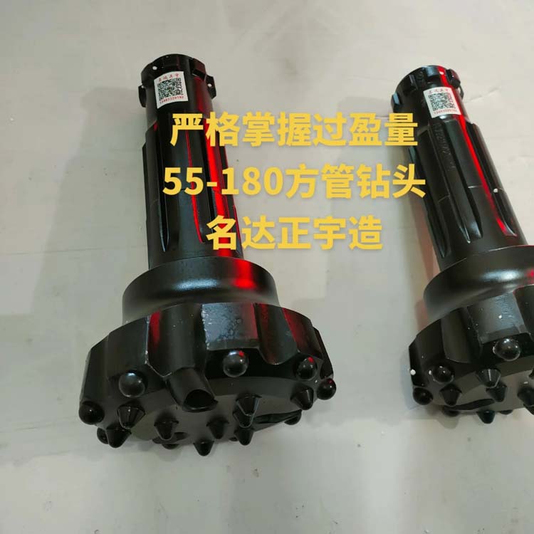 名达正宇 55-180方管钻头 HD45A-115潜孔钻头  勘探石油钻头  锚固钻头