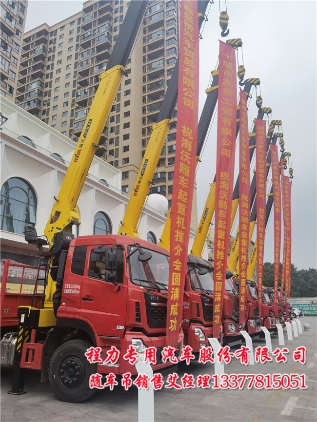 海沃随车吊分期海沃随车吊14吨五节吊机参数表  8吨海沃随车吊  8吨海随车吊