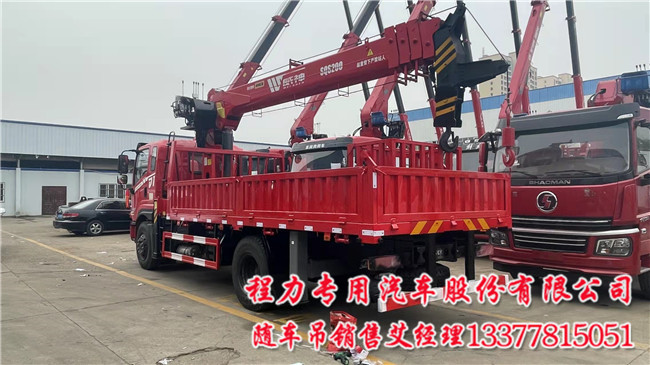 缩短桥D1东风4.5米轴距随车吊小钩随车吊  带双钩随车吊