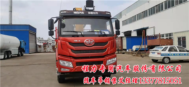 徐工G型14吨随车吊14吨前四后八解放随车吊的配置  14吨解放随车吊