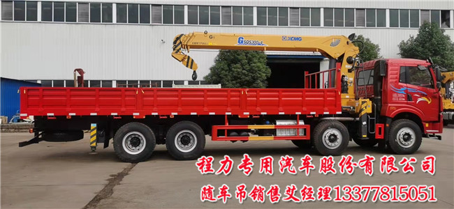 徐工G型14吨随车吊14吨前四后八解放随车吊的配置  14吨解放随车吊