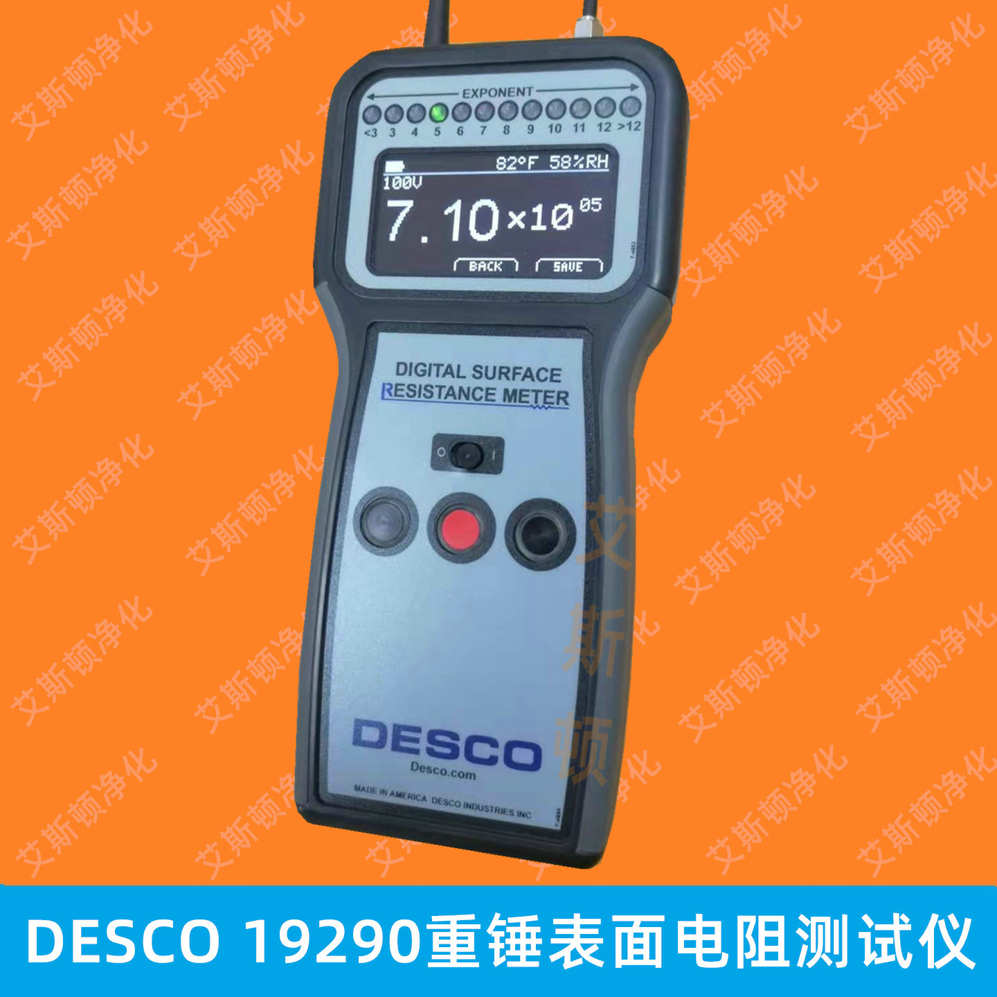 DESCO 19290重锤表面电阻测试仪点到点测量方法数字  DESCO19290  表面阻抗测试仪