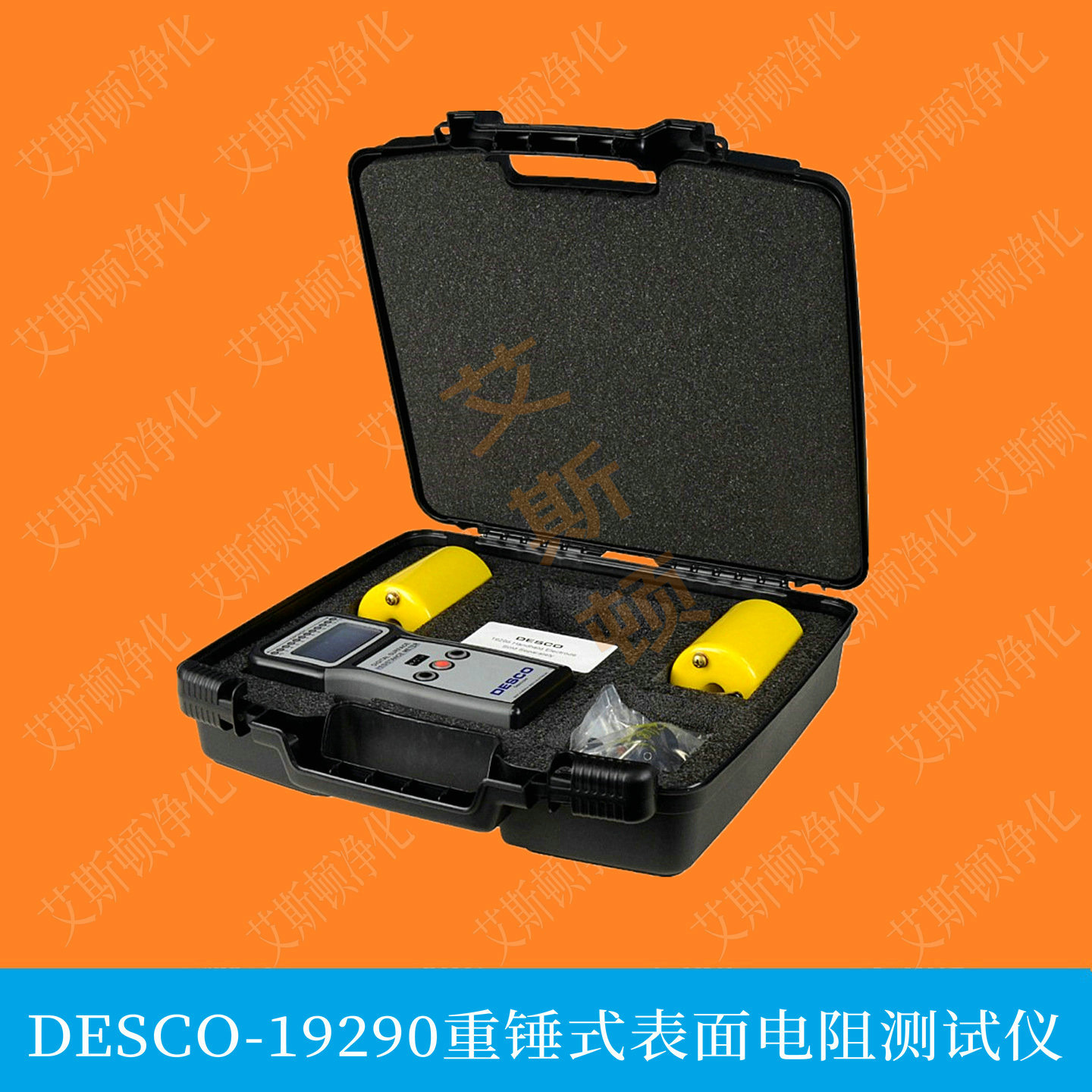 DESCO 19290重锤表面电阻测试仪点到点测量方法数字  DESCO19290  表面阻抗测试仪