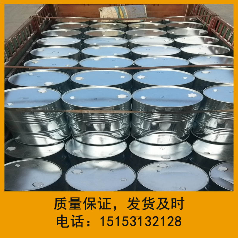 供应99%扬子石化邻二甲苯  99%邻二甲苯  邻二甲苯厂家