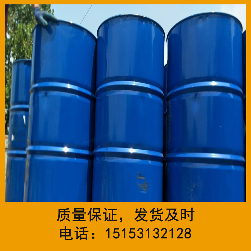 供应99.5%异戊醇   双峰 单峰  双峰异戊醇  单峰异戊醇