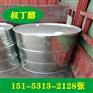 供应山东厂家叔丁醇   99.5%  无水 有水叔丁醇