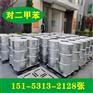 供应中石化99.5%对二甲苯