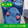 供应99.5%间二甲苯价格