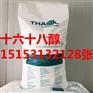 供应科宁十六十八醇价格