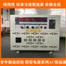 5V1000A交流恒流电源