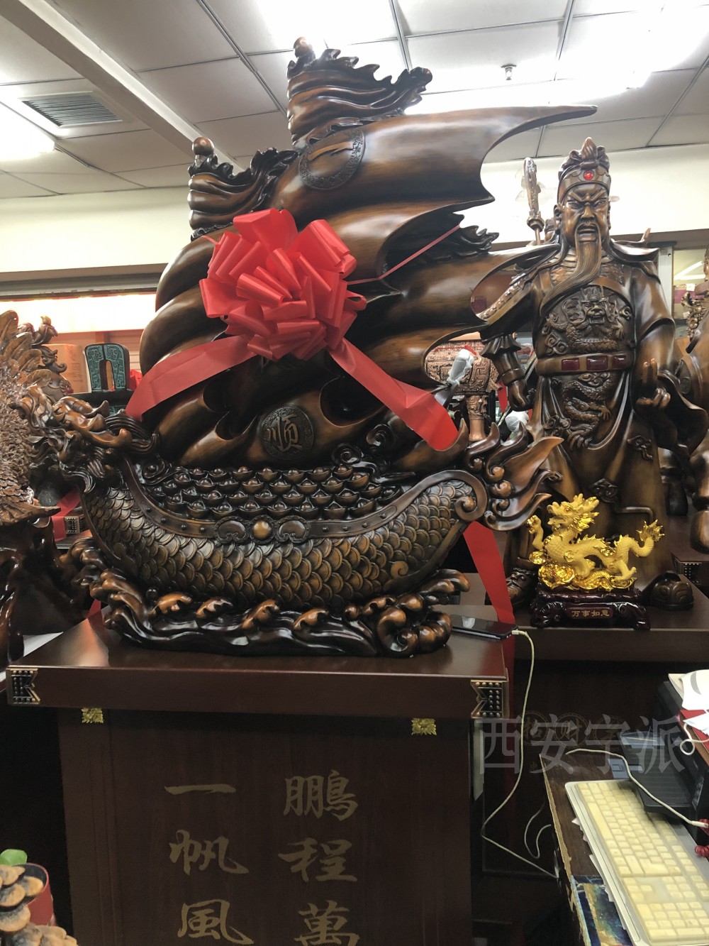 送母校纪念品 西安帆船摆件可做字 龙船落地摆饰品  西安校庆摆件  西安龙船工艺品