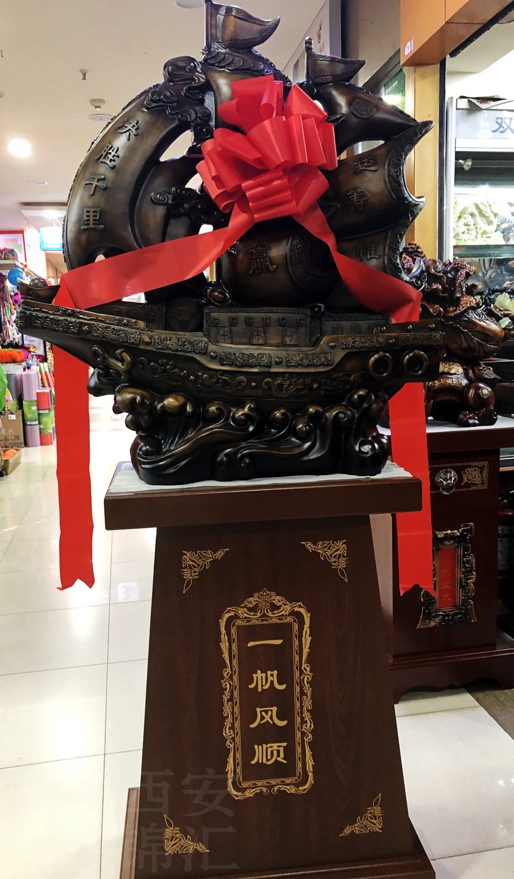 送母校纪念品 西安帆船摆件可做字 龙船落地摆饰品  西安校庆摆件  西安龙船工艺品