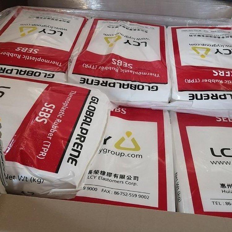 SEBS 台湾李长荣7551 塑料改性鞋材加工