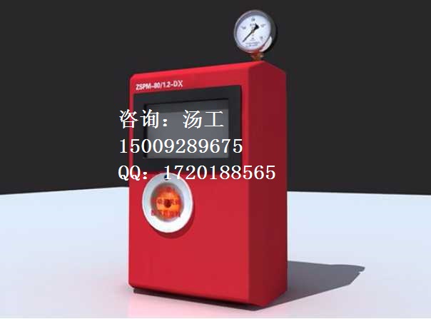 西安ZSPM智能末端试水装置功能&nbsp;&nbsp;ZSPM-90-1