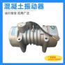 混凝土振动器ZW-12 3KW震打电机的使用和保养