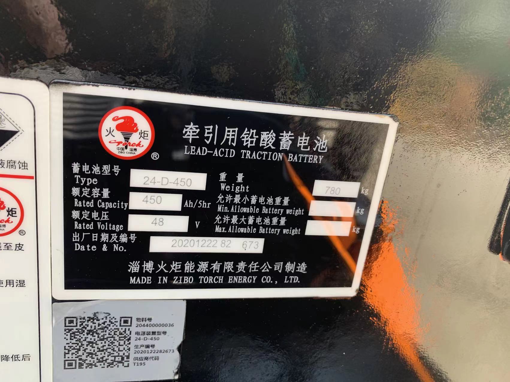 杭叉1.5吨电动叉车 九成新杭州电动叉车  杭叉电动叉车  1.5吨电瓶叉车