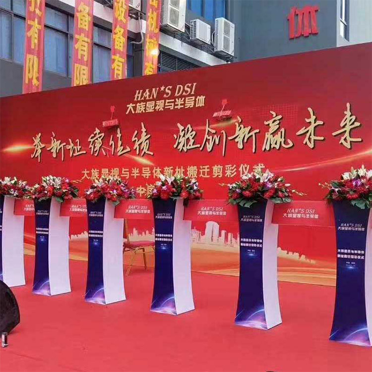 天津庆典服务天津开业剪彩典礼天津尚客广告有限公司