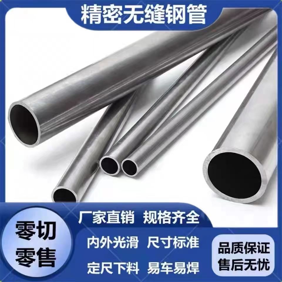 戴南不锈钢管生产厂家304不锈钢管毛细管无缝管精密管  戴南不锈钢管厂家