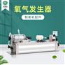 珍澳新款制氧发生器配件高质量增氧机水产品养殖设备