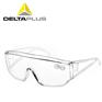 代尔塔101114全透明设计镜片防冲击防紫外线防护眼镜