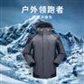 雷克兰853040 PR10防水透气户外防寒服外夹克