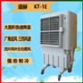 厂房通风降温上海道赫KT-1E蒸发式环保空调