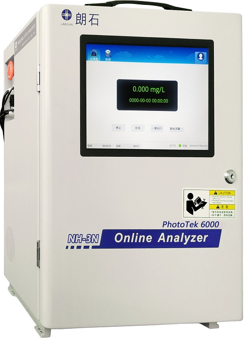 PhotoTek 6000总镍水质自动在线监测仪  总镍自动在线监测仪  总镍分析仪  总镍检测仪