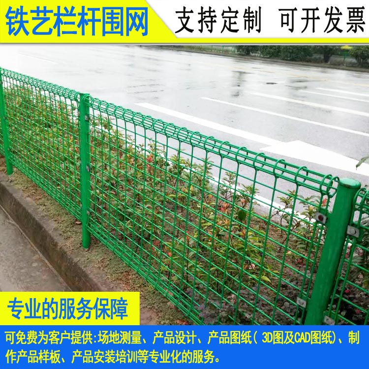 深圳实心扁铁绿化带栏杆 低价定做东莞厂区金属围栏  道路隔离护栏  马路栏杆  港式栏杆