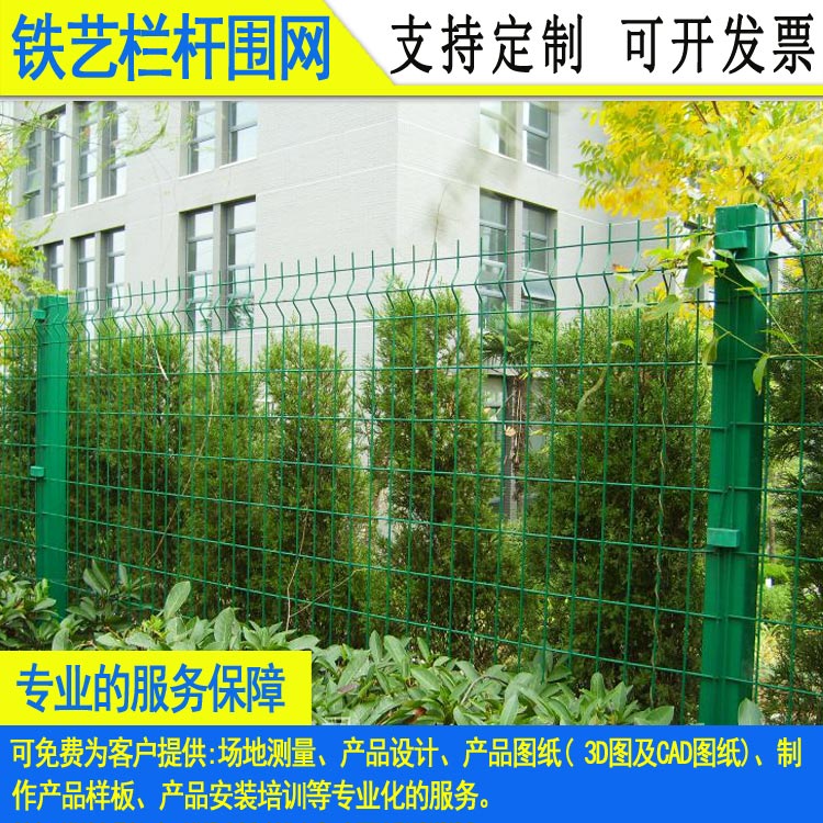 深圳实心扁铁绿化带栏杆 低价定做东莞厂区金属围栏  道路隔离护栏  马路栏杆  港式栏杆