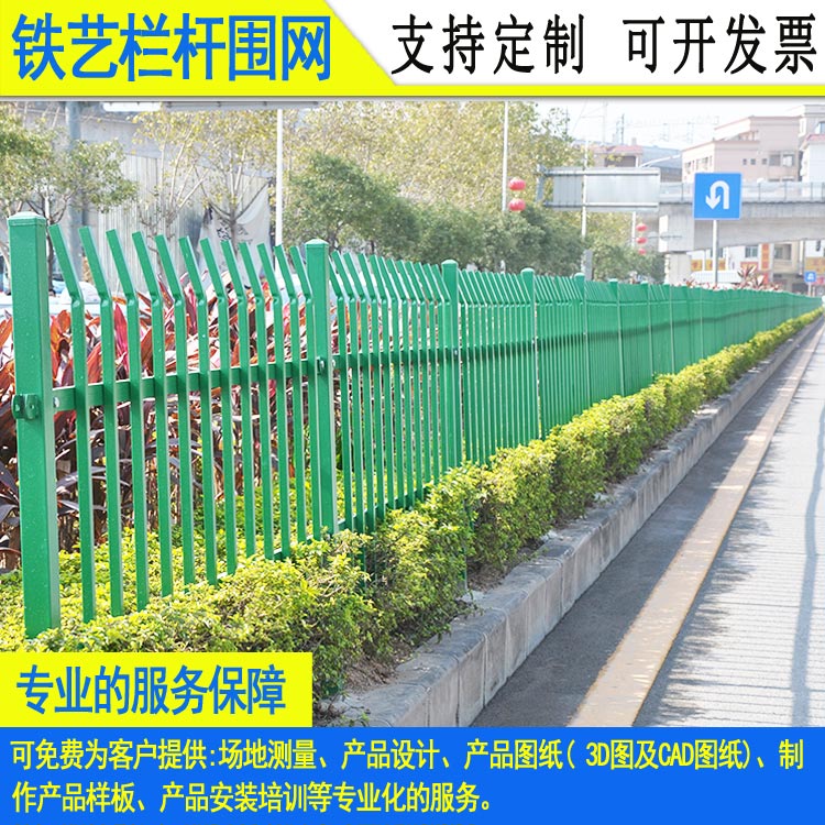 深圳实心扁铁绿化带栏杆 低价定做东莞厂区金属围栏  道路隔离护栏  马路栏杆  港式栏杆