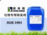 河北垃圾中转站用除臭剂合作、植物除臭剂厂家